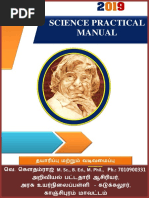 Science Practical Manual