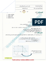 Dzexams 1am Mathematiques d1 20200 477409