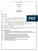 Class 10 Social Science Practice Paper 01