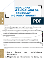 Mga Dapat Isaalang-Alang Sa Pagsulat NG Pamatnubay