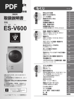 Ywmt45a1 T50a1 T60a1 T70D1 | PDF