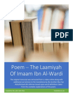 Poem - The Laamiyah of Imaam Ibn Al-Wardi