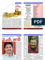 Manyasima Telugu Monthly