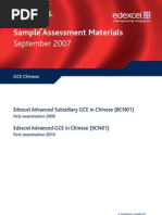 Download Sam Gce Chinese by leobuddy SN53492314 doc pdf