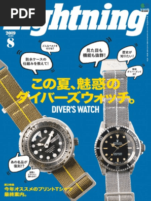 Lightning Diver Watch Pdf