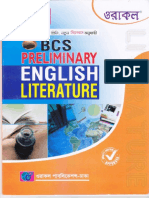 Oracle BCS English PDF