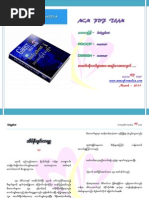 ဝ မ သ င စ တ က က နတ သမ