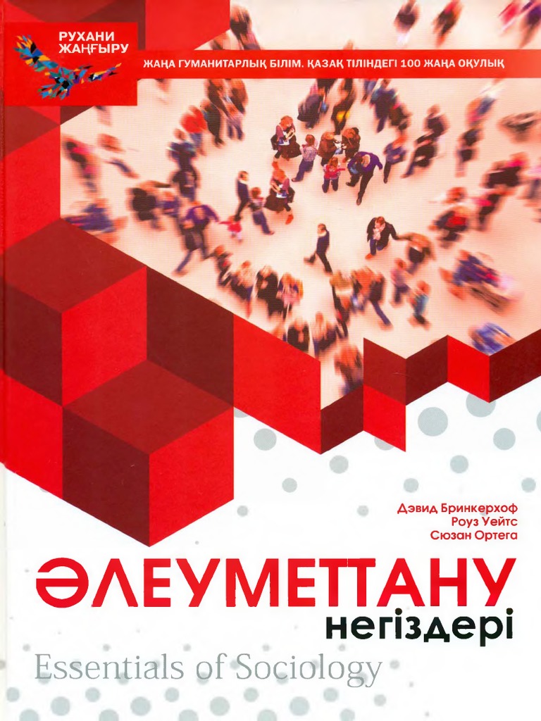 Мен сперматозоидты жұтып аламын, Харьков