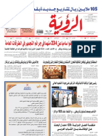 Alroya Newspaper 21-04-2011
