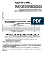 Posisyong Papel at Lakbay Sanaysay