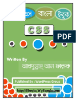 CSS Bangla PDF by Courstika