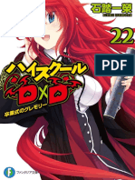 High School DXD - Volume 22 - Gremory of The Graduation Ceremony