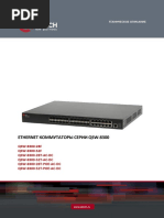 Qsw-8300 Техническое Описание