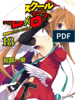 High School DXD - Volume 18 - Funny Angel of The Christmas Day (L2) (Baka-Tsuki) (Armaell)