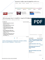 ஷீரடிக்கு குரு க்ருபா யாத்திரை; மதுரையில் இருந்து சிறப்பு ரயில்_ Dinamalar