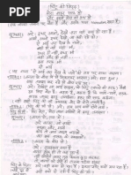 Funny Anchoring Script Brian Quote