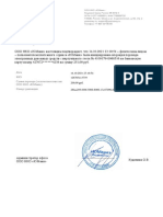 Ооо Нко «Юмани» Лицензия Банка России № 3510-К Огрн 1127711000031, Инн 7750005725 115035, Россия, Москва, Ул. Садовническая, Д. 82, Стр. 2 Yoomoney.Ru, Support@Yoomoney.Ru Телефон: +7 495 197-86-68