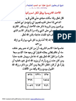 PDF Created With Pdffactory Trial Version