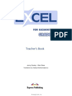 Exell 9 Grade Teachers Book