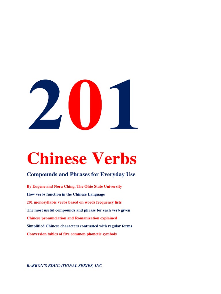 Xxx Sanny Loens Video - Pu8lgH8R - 201 Chinese Verbs | PDF | Verb | Grammatical Tense