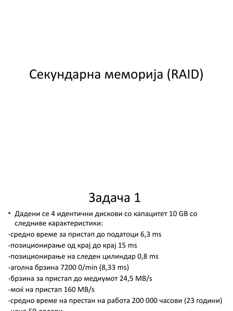 Raid | PDF