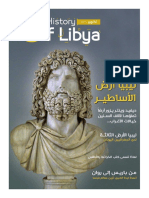 History of Libya First - Issue