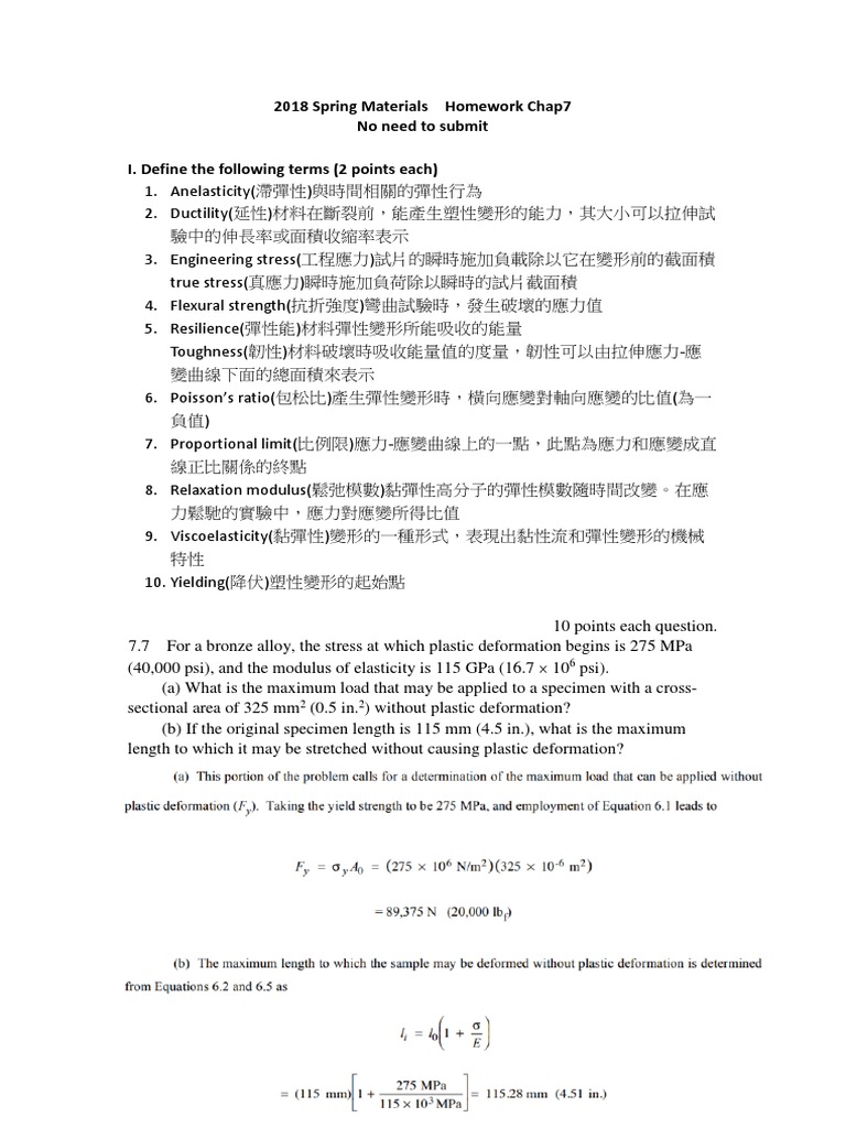 Material Science Homework Solutions | PDF | Deformation (Engineering ...