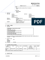 Bacillus Cereus Selective Supplement