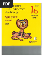ᾒἨὰ高校英文法ᾌWᾐ Easy Steps to Chinese Textbook 6 | Chinese Books | Learn