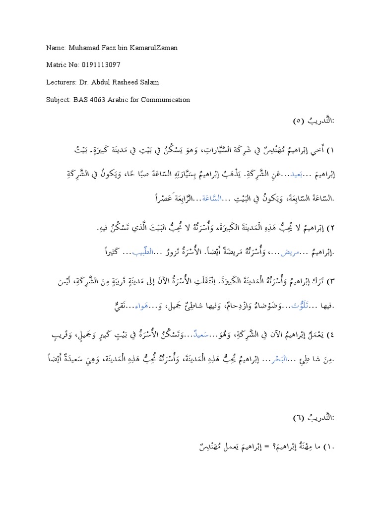 assignment translation to arabic