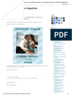 Tamil PDF E-Books Magazines - மான்சியின் காதலன் - மென்காதல் கதை PDF வடிவில் தரவிறக்கம் செய்ய