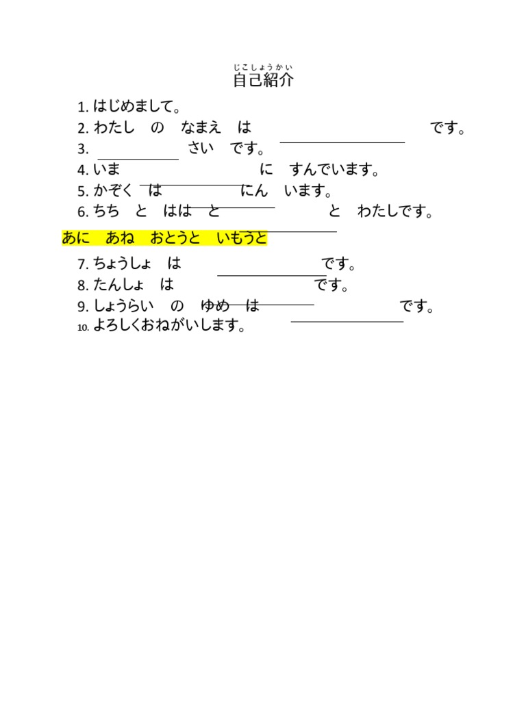 ☆ツリー☆自己紹介文ご確認下さい☆ 縦型：自己紹介