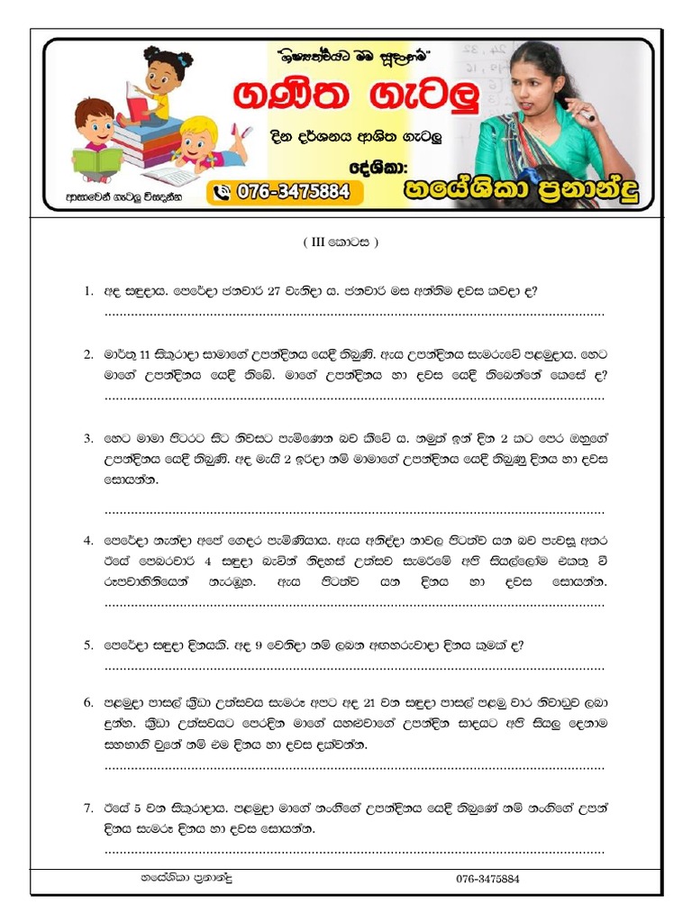 Ganitha Gatalu pour la 5ème année | PDF