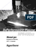 HPR400XD ручной инструкция