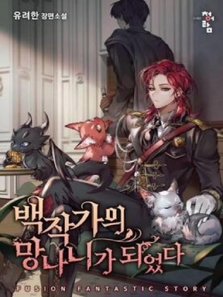 The Trash Of The Counts Family