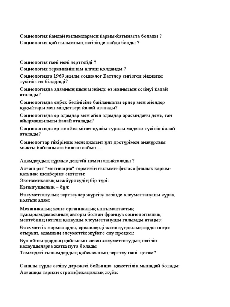 Беттің порно видеосы