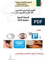 العرض