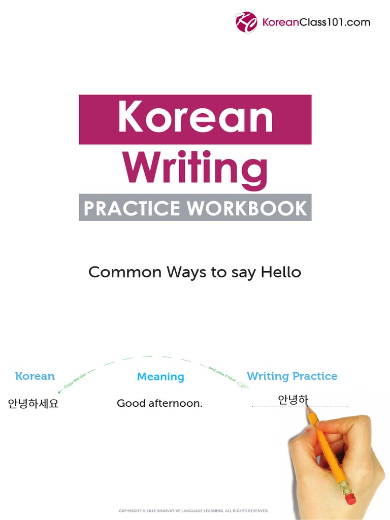 Korean Greetings Writing Practice | PDF