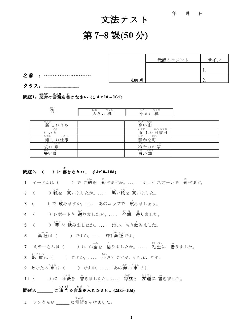 Bài 7 8 | PDF