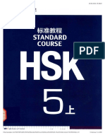 HSK Standard Course Level 5 I