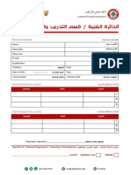 Lebanese Football Association: Personal Information