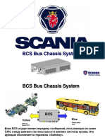 BUS Chassis Ru2