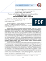 Ispolzovanie i Poluchenie Fruktovyh i Ovoschnyh Dobavok v Proizvodstve Muchnyh Konditerskih i Hlebobulochnyh Izdeliy