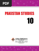 10th Pak Studies Chapter 1