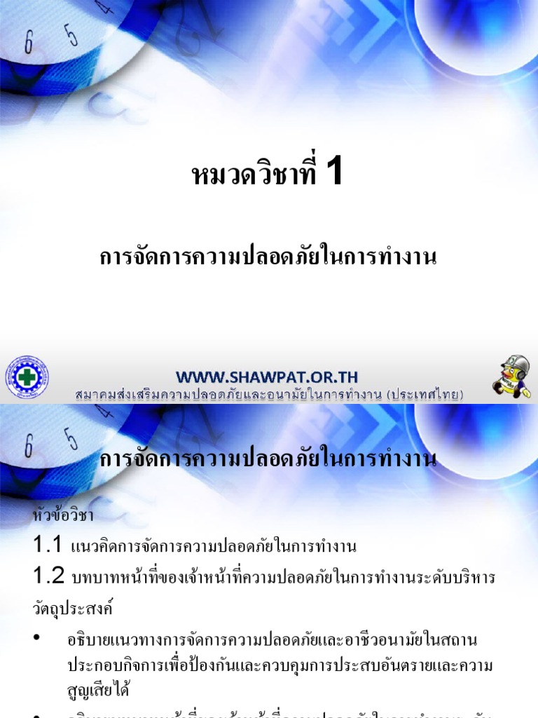 C 01 | PDF