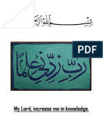 My Lord, Increase Me in Knowledge