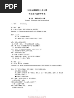 HSK3 练习册答案