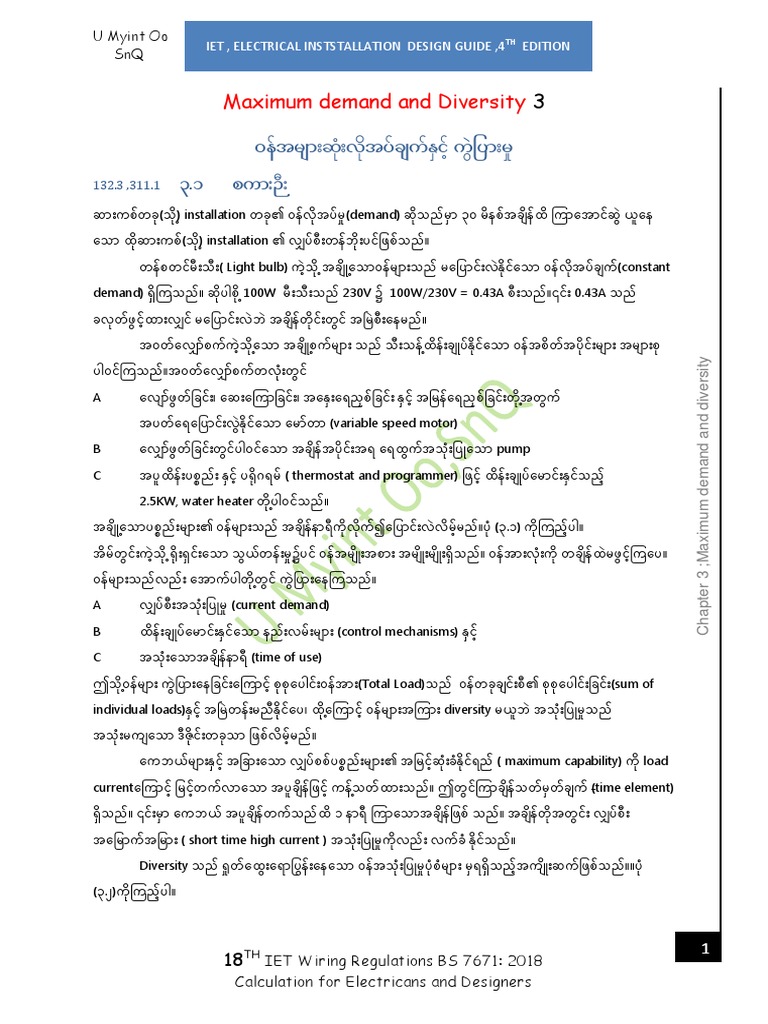 CHAP 3 - Maximun Demand and Diversity | PDF