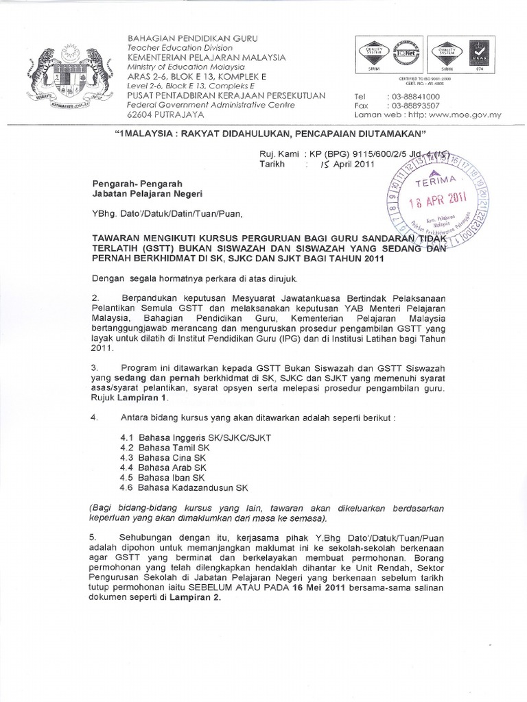 Surat Tawaran Kursus Perguruan Gstt 2011 Pdf