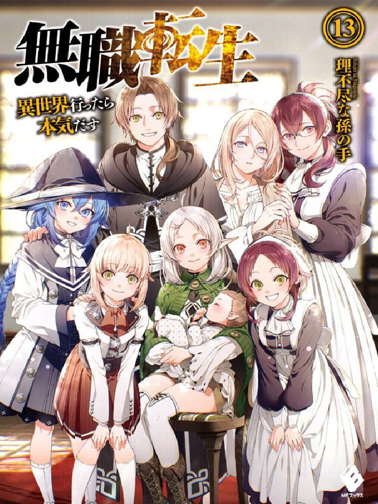 Badigadi, Mushoku Tensei Wiki